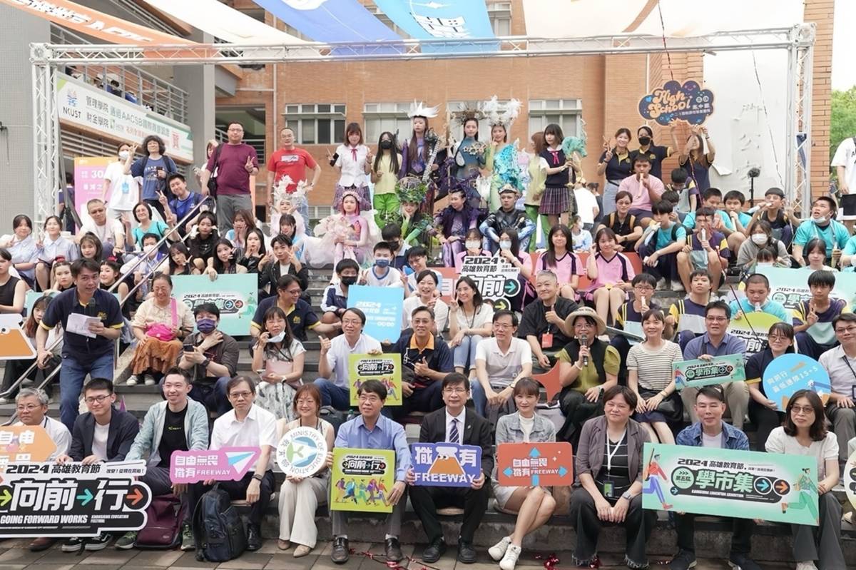 高雄市政府教育局運用獎勵經費辦理教育節及海軍技勤競賽