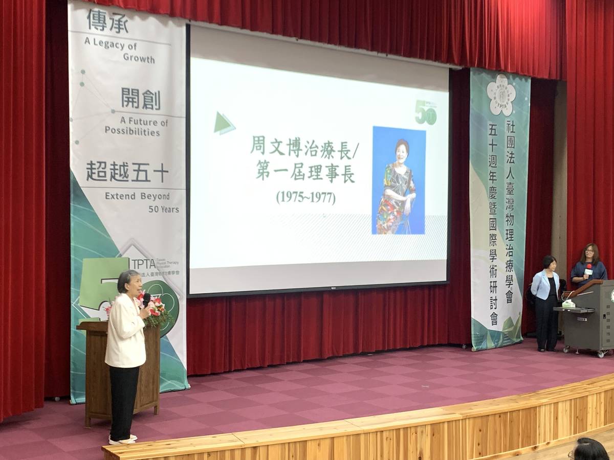 紀念會〈典型在夙昔〉向五位已故理事長致敬 (記者攝)