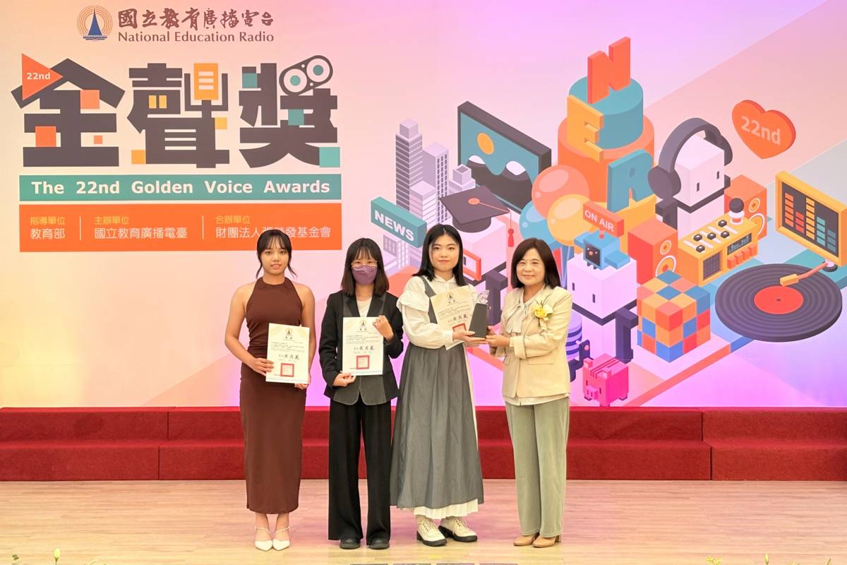 國立臺灣藝術大學王霈涵、高翊誠、潘雨柔、郭水月以作品《世紀擂台大競賽之海洋永續篇》脫穎而出，他們表示，創作過程中希望能用遊戲化、互動感的設計，讓嚴肅的海洋議題變得更貼近生活，不只是單向的知識傳遞，而是讓聽眾在參與感中自然吸收、產生共鳴。