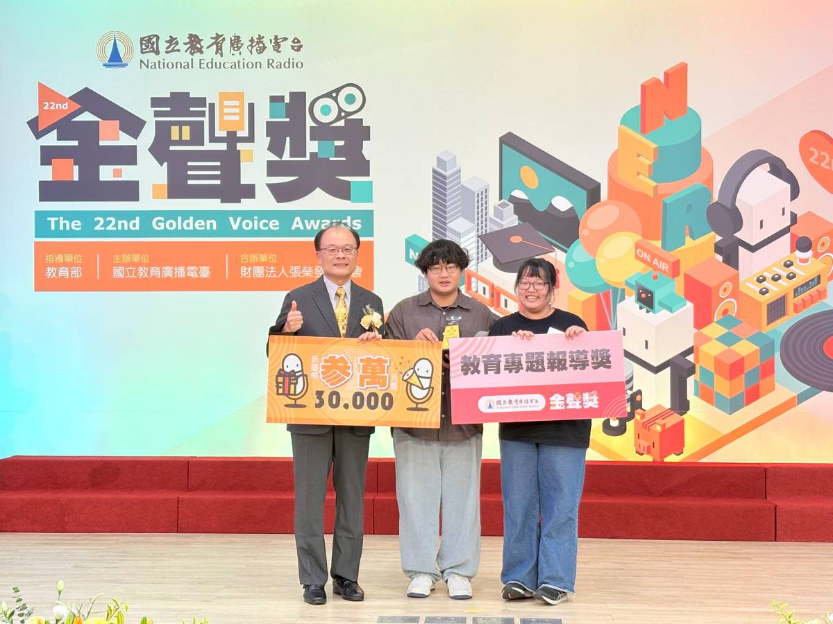 教育部終身教育司司長梁學政(左1)頒發教育專題報導獎時表示，學生們透過巧妙的節目設計與創意活潑的表現手法勇於發聲，展現積極正面的社會價值，正是青年學子投入公共事務的具體實踐。
