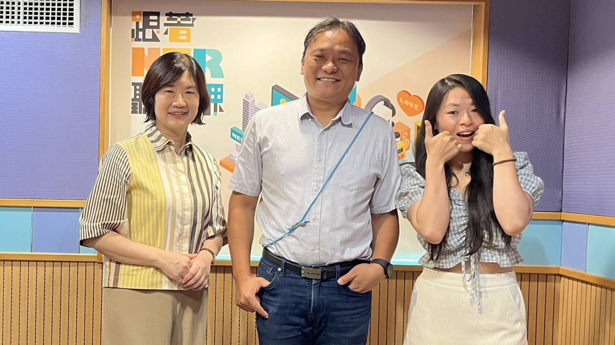 謝若男主持人  嚴佳代 教授  嚴詩涵助理