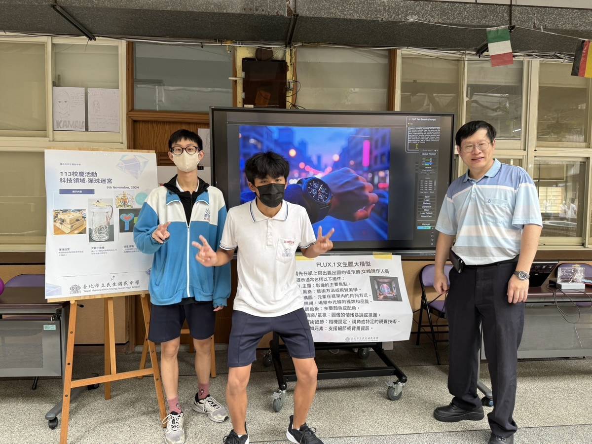 民生國中在校慶活動展現課程教學成果