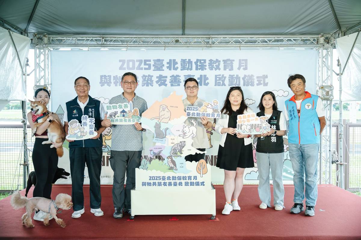 「臺北動保教育月」系列活動讓民眾在玩樂中學習動物保護知識