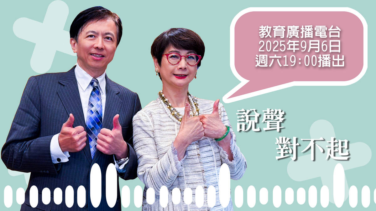 盛治仁總經理(左)