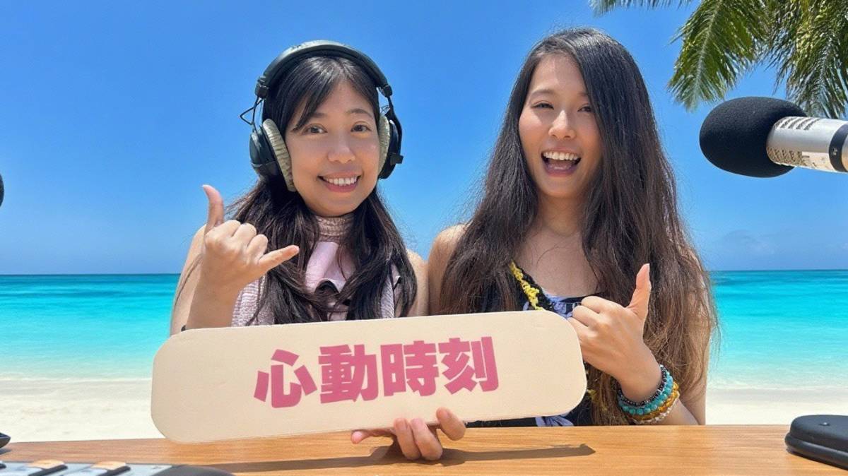 端端主持人vs 占卜&寵物溝通師Fion