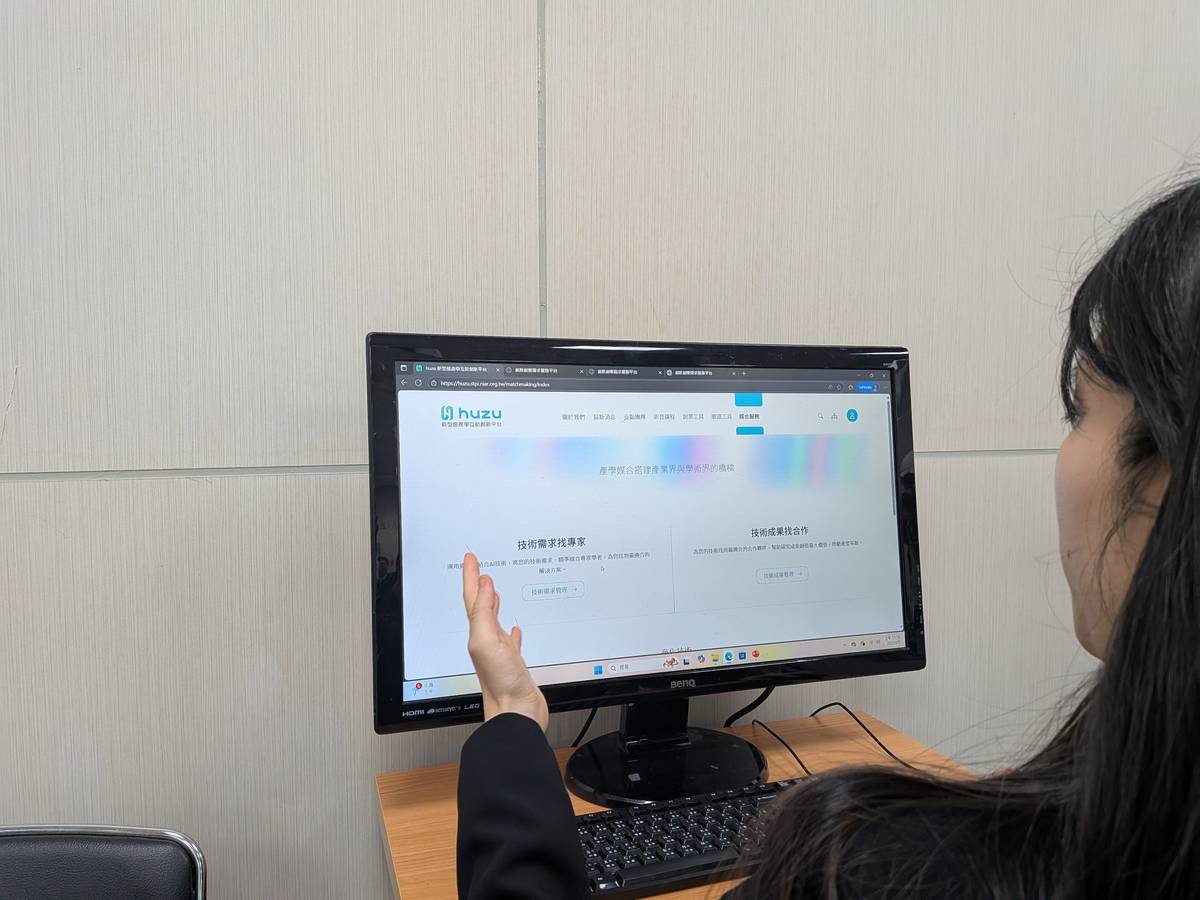 HUZU平臺分析學研技術與商業研發需求，減少溝通落差