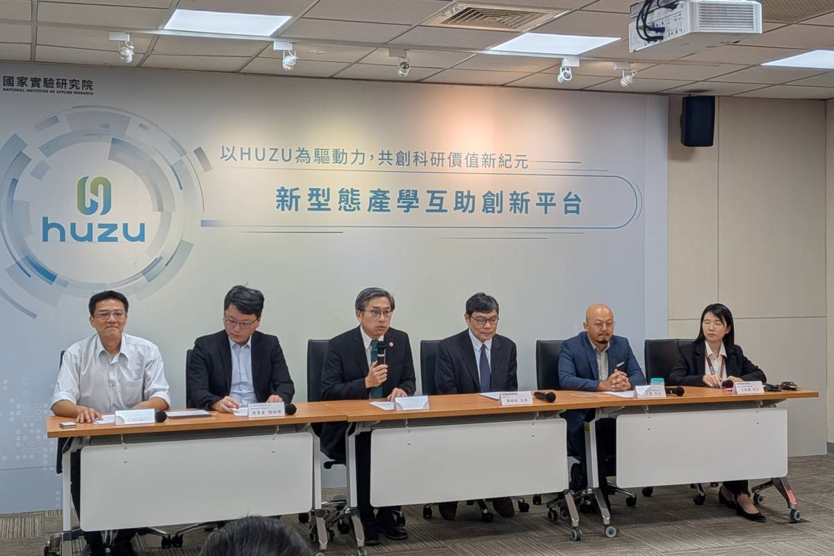國科會國家實驗研究院科技政策研究與資訊中心發布「新型態產學互助創新平臺