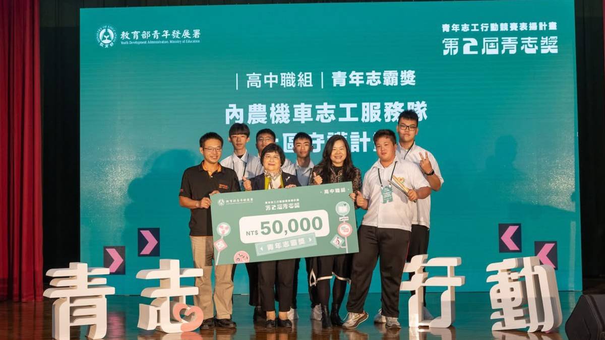照片提供：社團法人屏東縣青年願景屏台發展協會