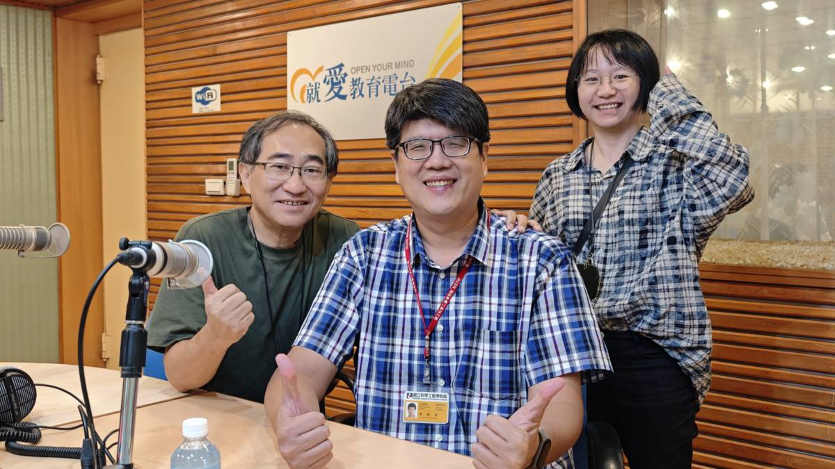 1140909國立科學工藝博物館 公共服務組 助理研究員 黃振恭、展示組 楊傑安小姐、媒體宣傳小組 鄭春翔先生