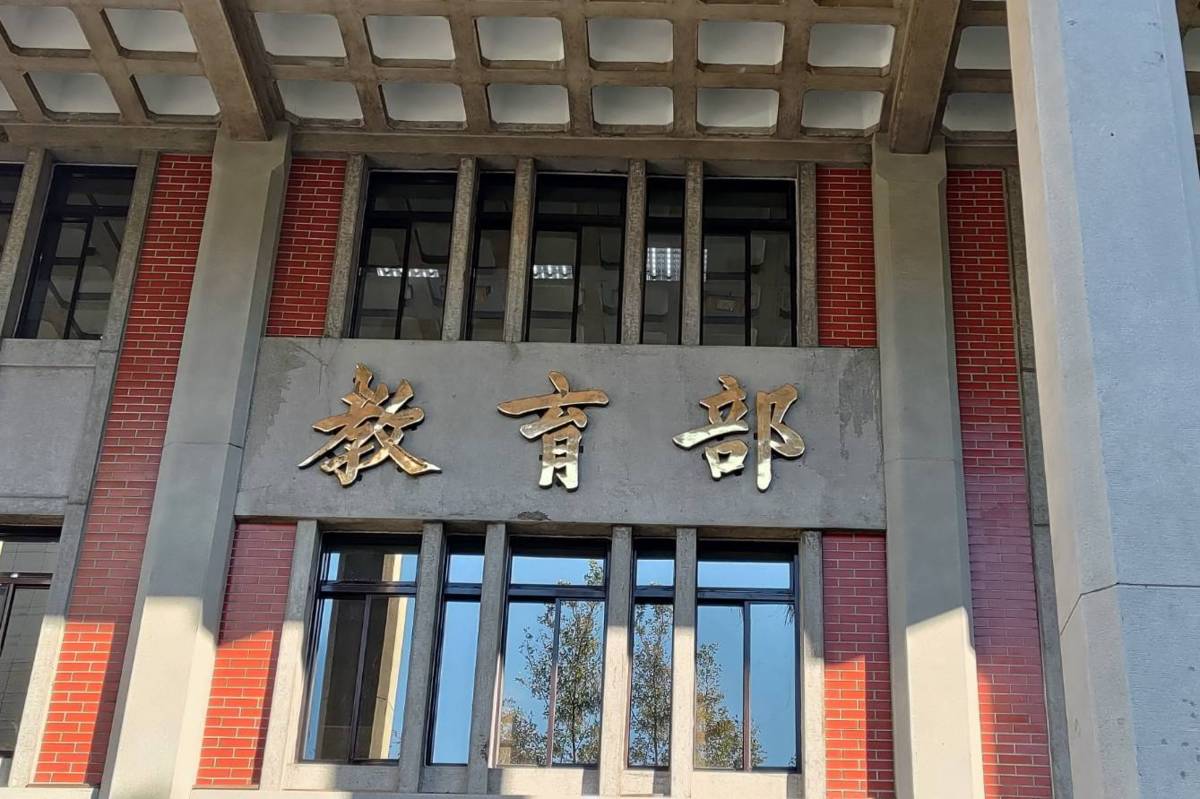 衛福部續推「重點科別培育公費醫師計畫」 教育部將依函核復