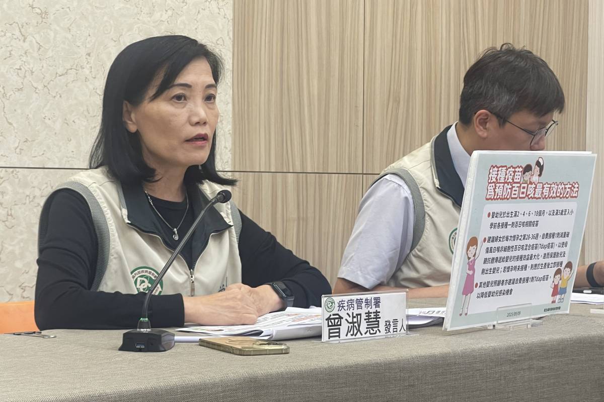 國內百日咳新增一起家庭群聚 病例數10年來最高