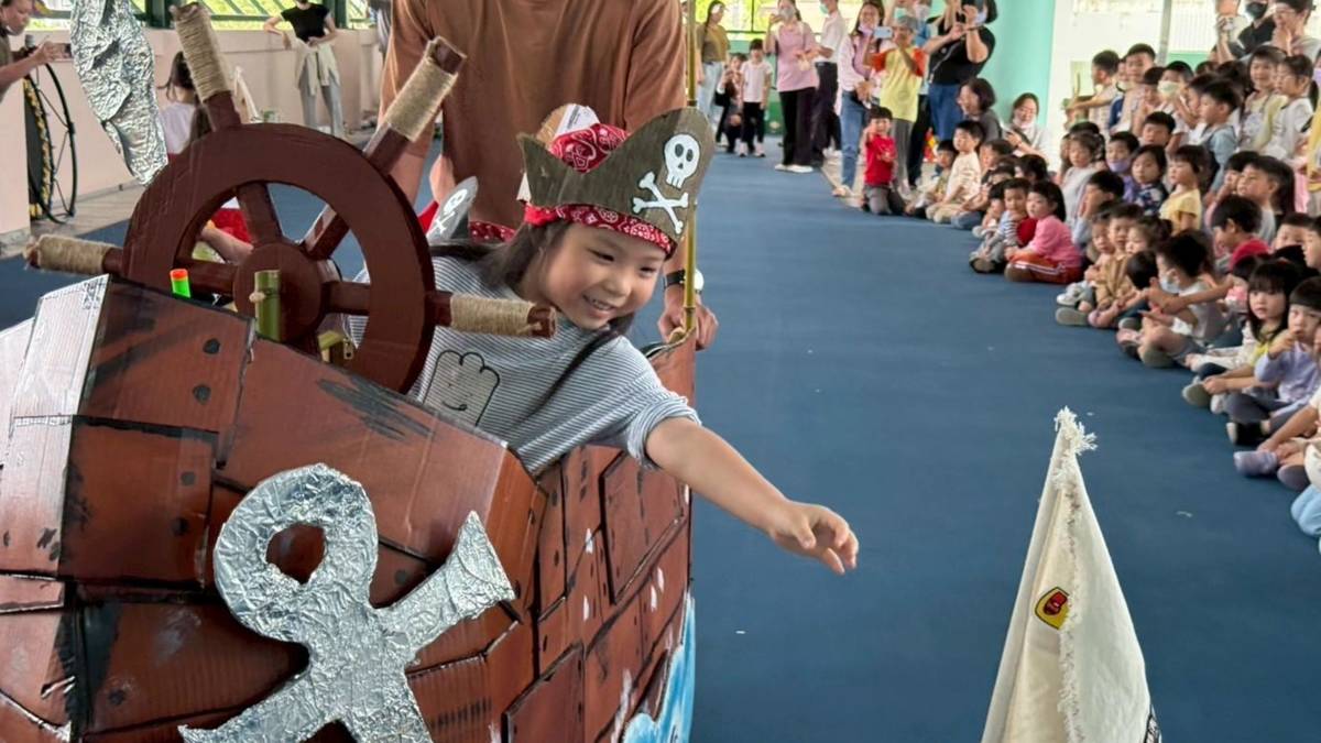 清溝非營利幼兒園