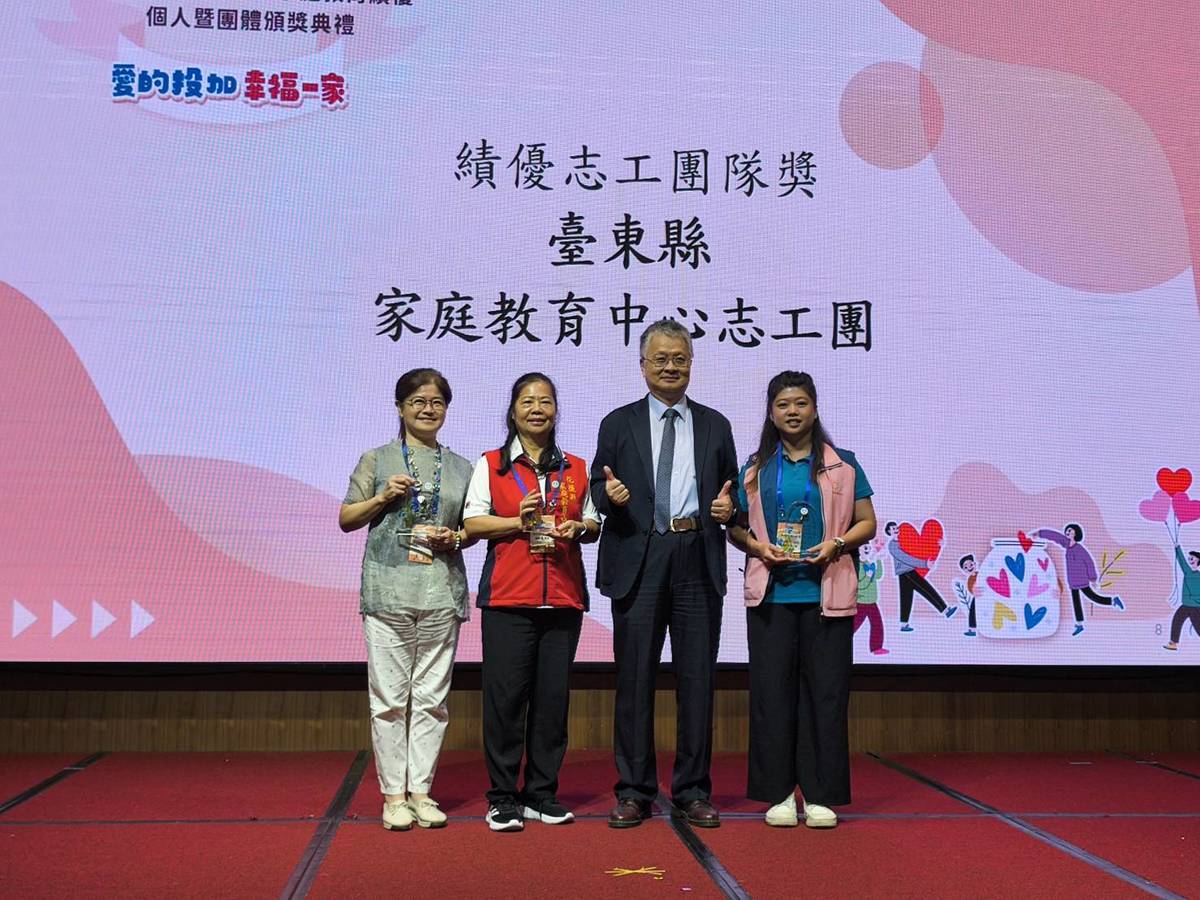 教育部次長劉國偉(右二)頒發家庭教育績優志工團隊獎。