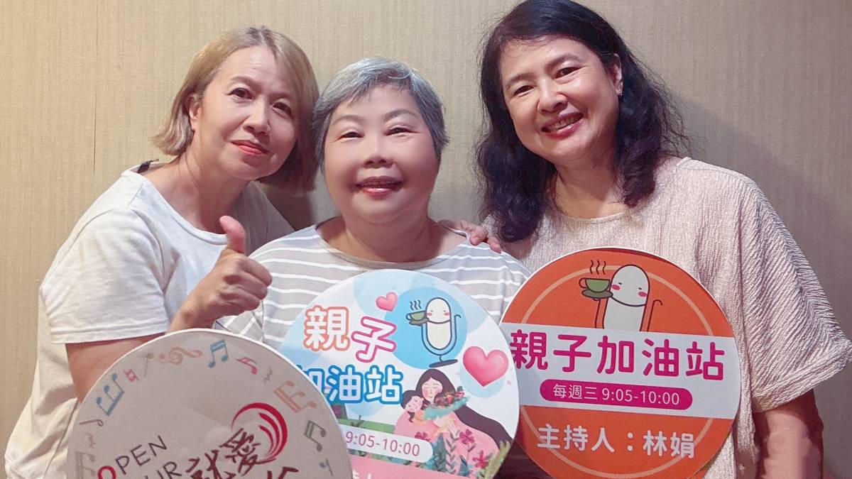 麗雪老師(中)憶佐老師(右)及主持人