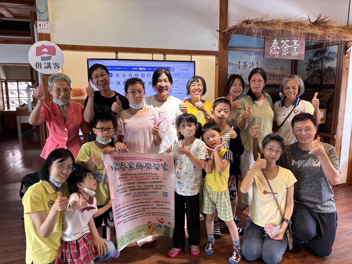 親子學客家話的可愛家庭