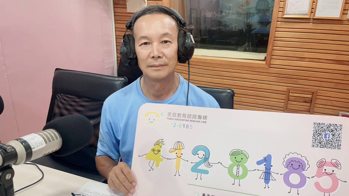 孩子被霸凌了怎麼辦-陳鴻永