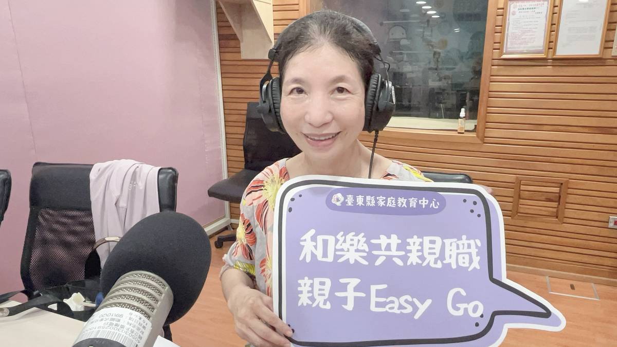 增加陪伴孩子的品質-廖凡瑜