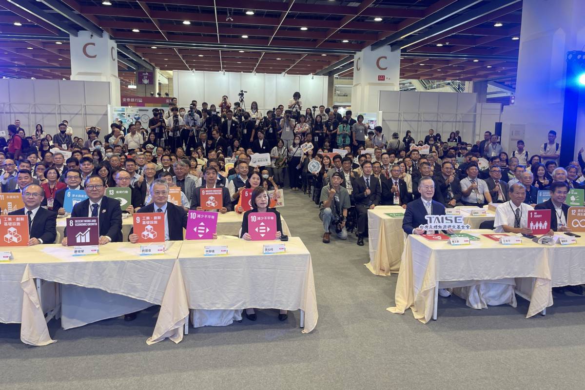 2025第四屆亞太永續博覽會大合照