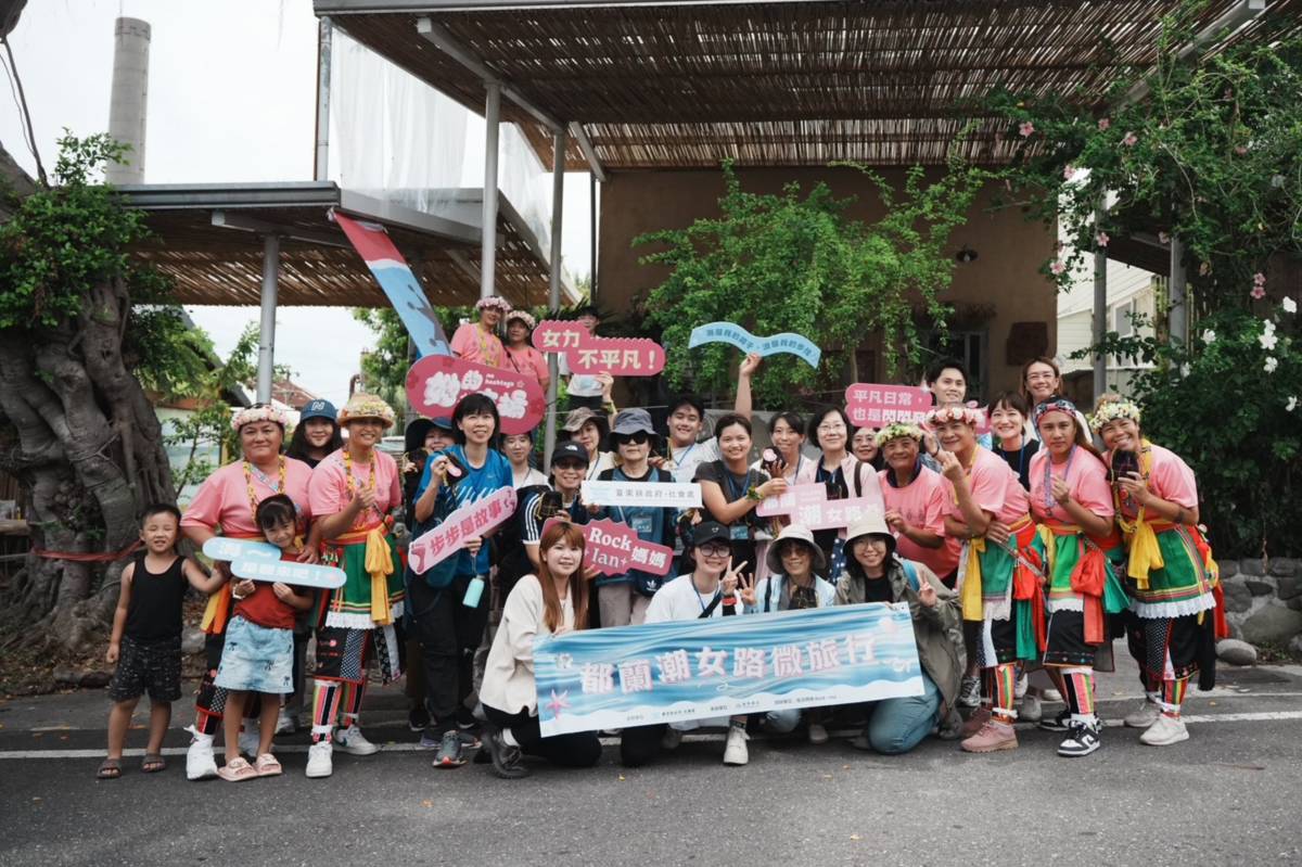 繼卡大地布、關山胭脂女路之後，臺東縣政府在東河鄉推出全新「都蘭潮女路」走讀活動。