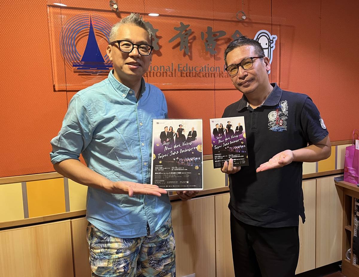 台北爵士大樂隊團長暨音樂總監李承育老師+主持人白天