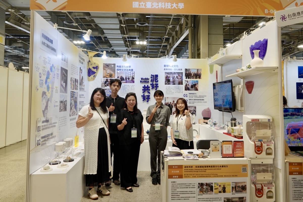 北科大團隊參展教育部USR EXPO，展出「鶯歌陶瓷培力與科技驅動」USR計畫成果。(北科大提供)