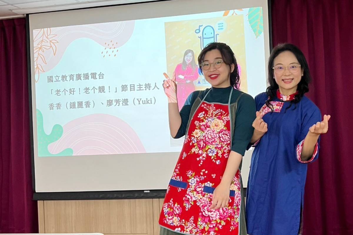 《老个好！老个靚》節目主持人鍾麗香(香香)與廖芳瀅(Yuki) 入圍客聲獎廣播類文化節目獎