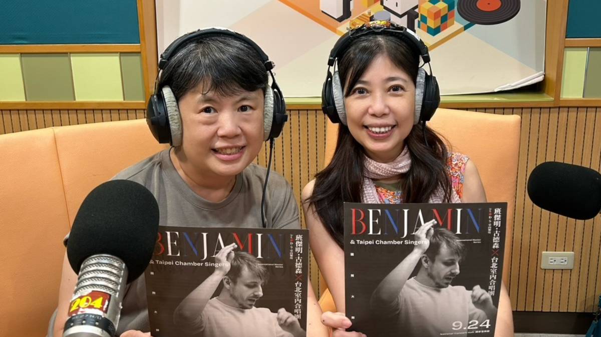 台北室內唱合唱團方素貞團長 vs 端端主持人