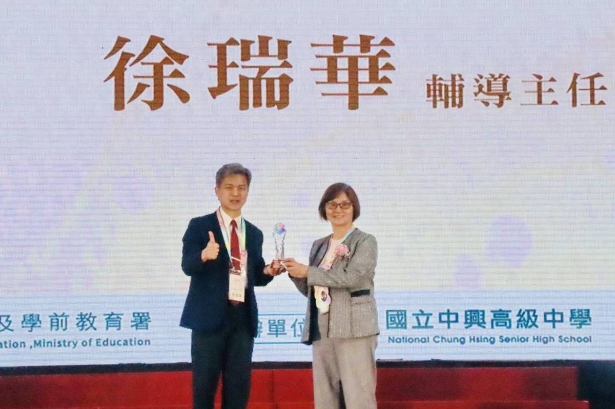 國立臺東關山工商輔導處主任徐瑞華，服務教育界42年，不放棄任何一個孩子，深耕偏鄉，走遍16個鄉鎮市進行家訪，今年榮獲杏壇芬芳獎。