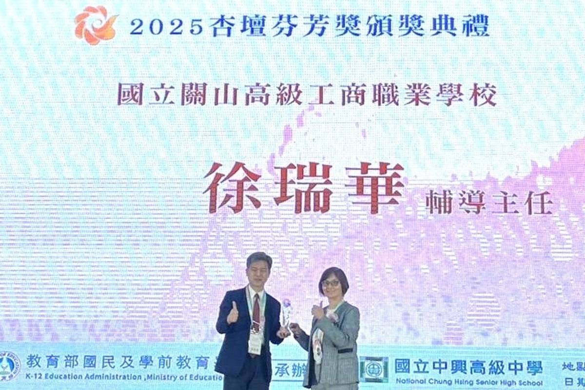 徐瑞華主任榮獲杏壇芬芳獎，校長王怡婷和全校師生都為她高興，認為她是實至名歸。