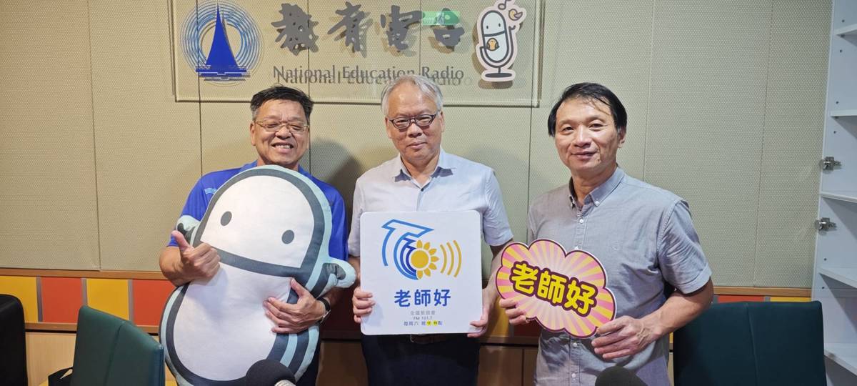全教會/全教總對現今教育政策的針砭與建議