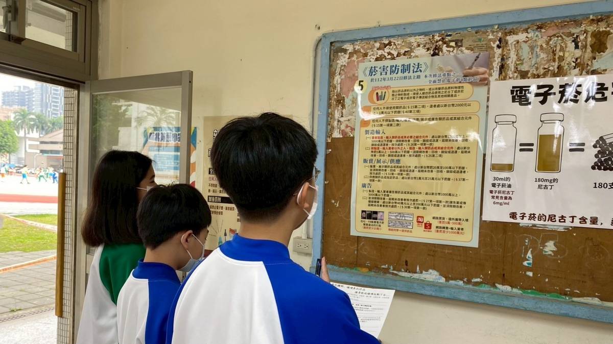 113學年度「健康促進學校輔導計畫前後測成效評價成果報告評選」-特優-新北市海山高級中學--海報宣導菸書防制法、電子菸危害知識

新北市海山高級中學憑藉「從同儕倡議到拒絕行動-探討反菸拒檳情境教室介入對國中生認知與自我效能之成效比較」獲得113學年度「健康促進學校輔導計畫前後測成效評價成果報告評選」特優，透過融入菸檳防制法令的設計，搭配情境問答、學習單及器官受害配對等活動，不單提升學生拒絕菸檳的自我效能，學會應為健康選擇遠離菸檳，更習得勸導同儕及親友紓壓另有方法，莫因菸檳損害健康及發展！學校持續結合體育與健康教育師資，降低菸檳製品對學生的干擾，鞏固學校、家園健康促進網絡!

採訪：新北市海山高級中學  葉俊士 校長、學務處衛生保健組 張育熒組長、9年20班生江沁玲、顏丹倪
