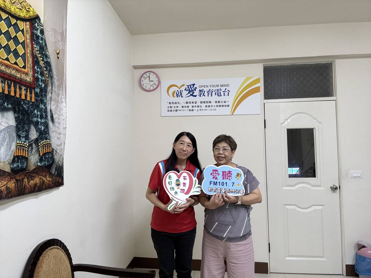 米迦勒社會福利協會蔡妙娟就服員(左)