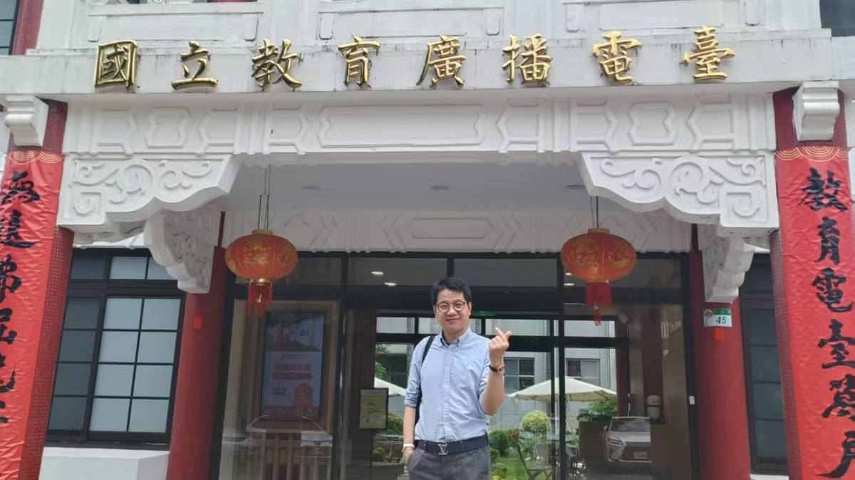 蒋煥.jpg