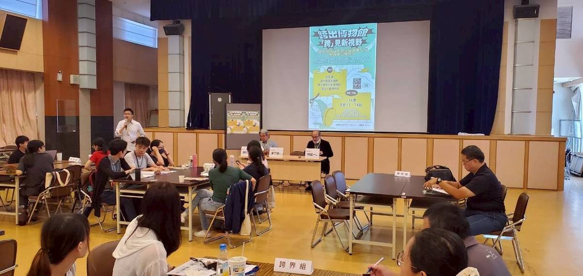 「館校合作微型展示與編輯培育工作坊」在國家教育研究院臺北院區大禮堂舉行 (國教院提供)