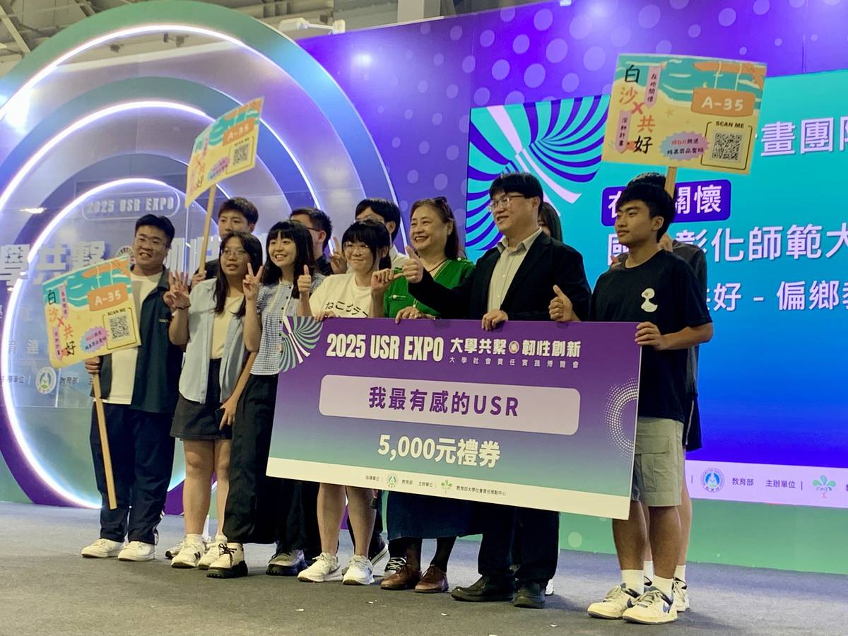 教育部朱俊彰次長頒獎給彰師大USR計畫團隊 (記者攝)