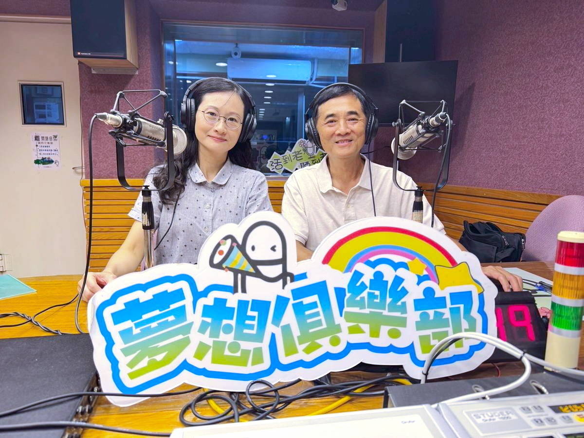 來賓：陳周倫、陳怡心
