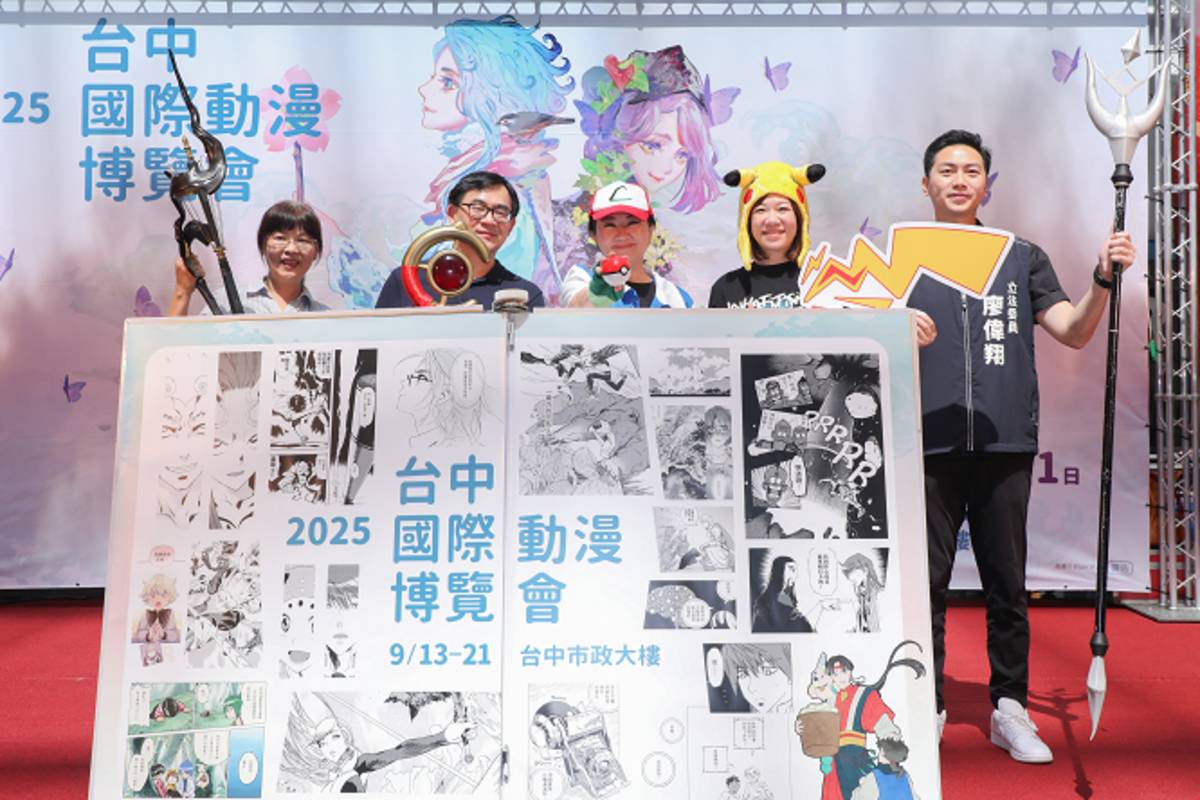 盧市長-策展人-新聞局欒局長-立委廖偉翔等人共同宣示2025台中漫博正式啟動