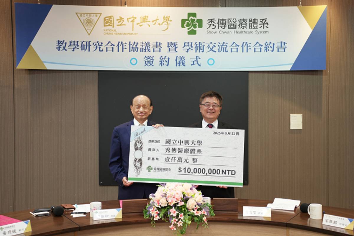 秀傳醫療體系捐助興大醫學院1仟萬元，由秀傳醫療體系黃明和總裁（左）代表捐助，興大詹富智校長受贈。