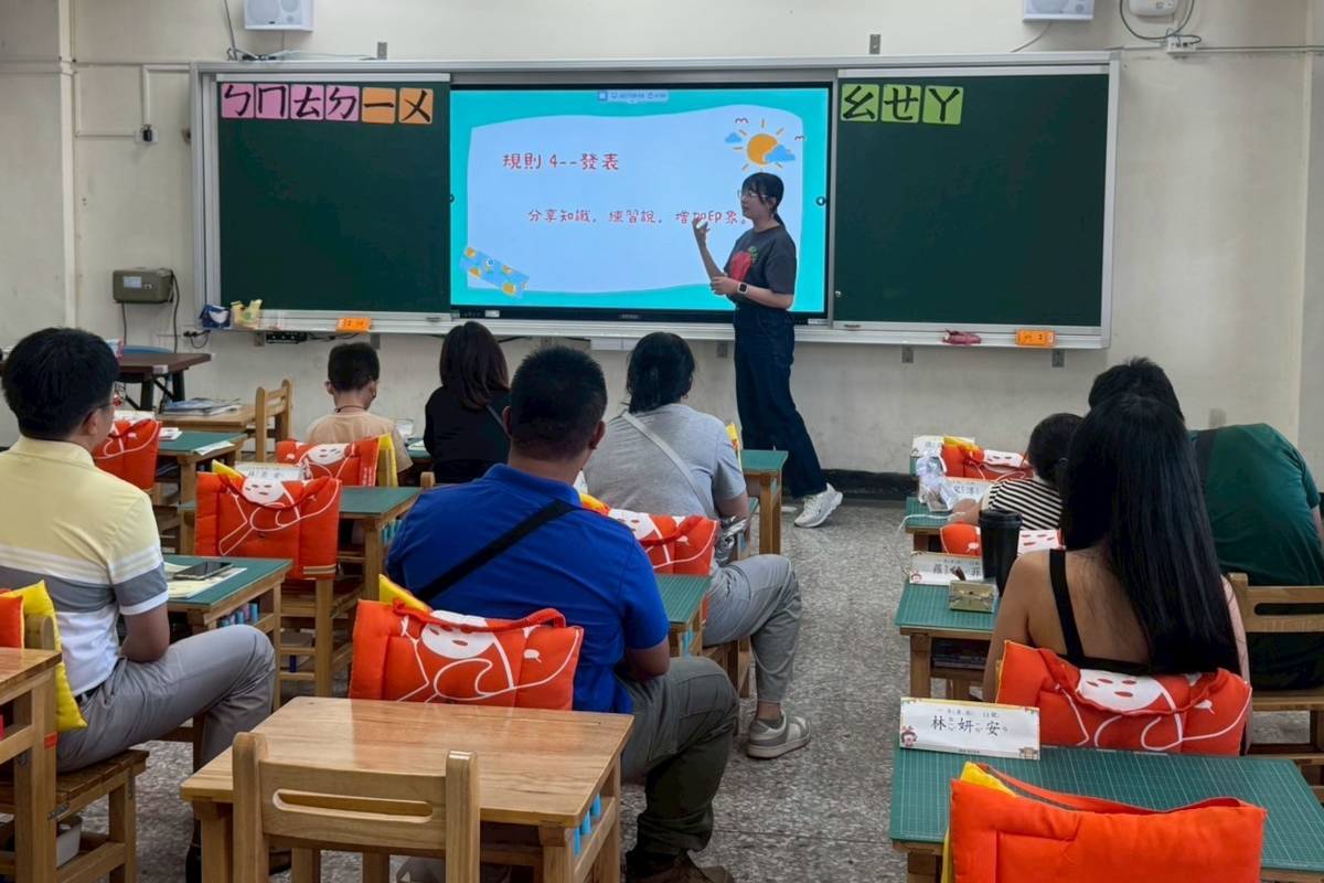 明恥國小家長班親會