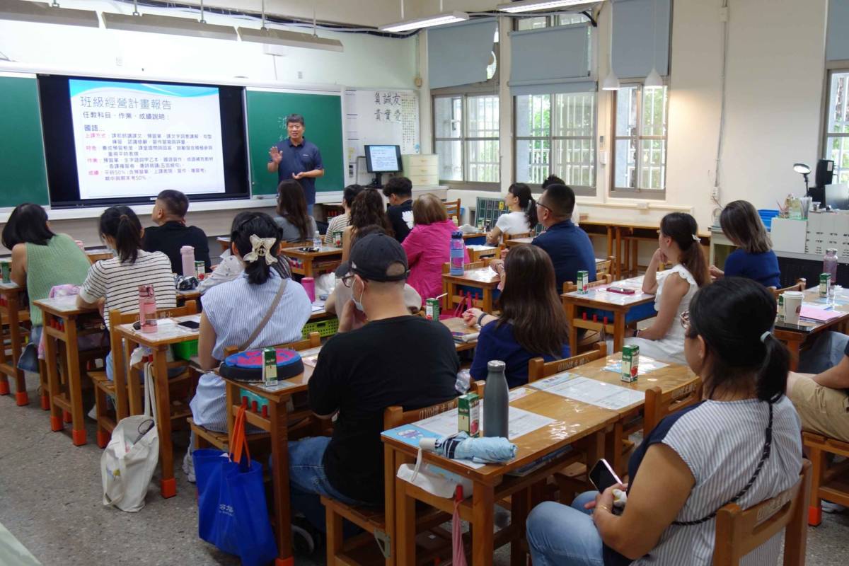 臺北市懷生國小舉辦學校日，級任老師向家長說明重要常規及課程規劃