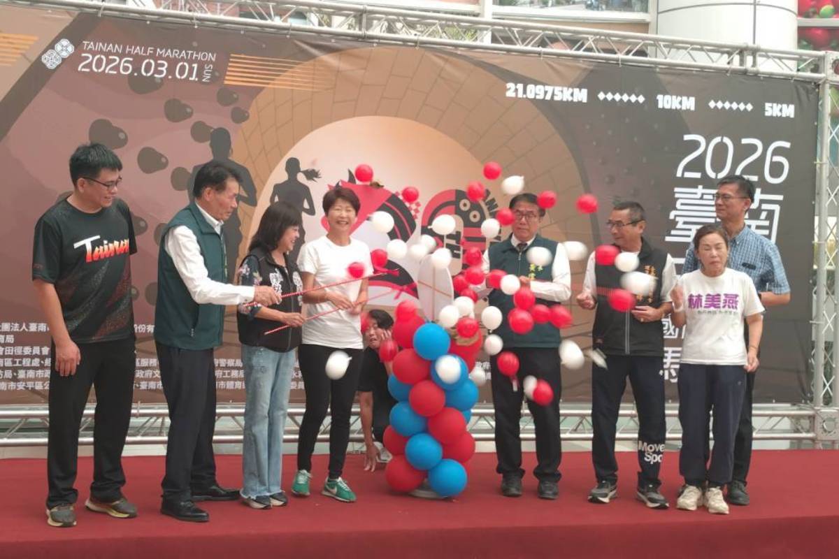 2026臺南古都馬拉松即日起開放報名