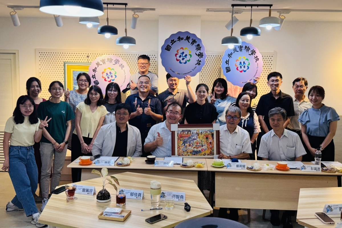 國立和美實驗學校師長與部長大合影
