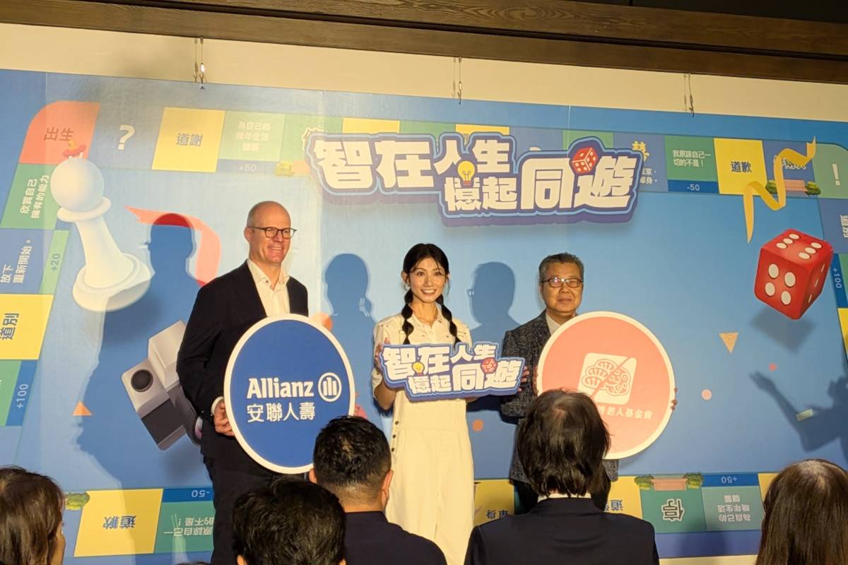 天主教失智老人基金會舉辦「智在人生 憶起同遊」活動，發表以「生命智慧」為主題的桌遊