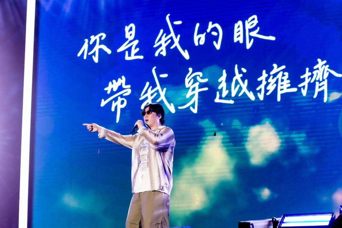 蕭煌奇以〈你是我的眼〉引領萬人大合唱