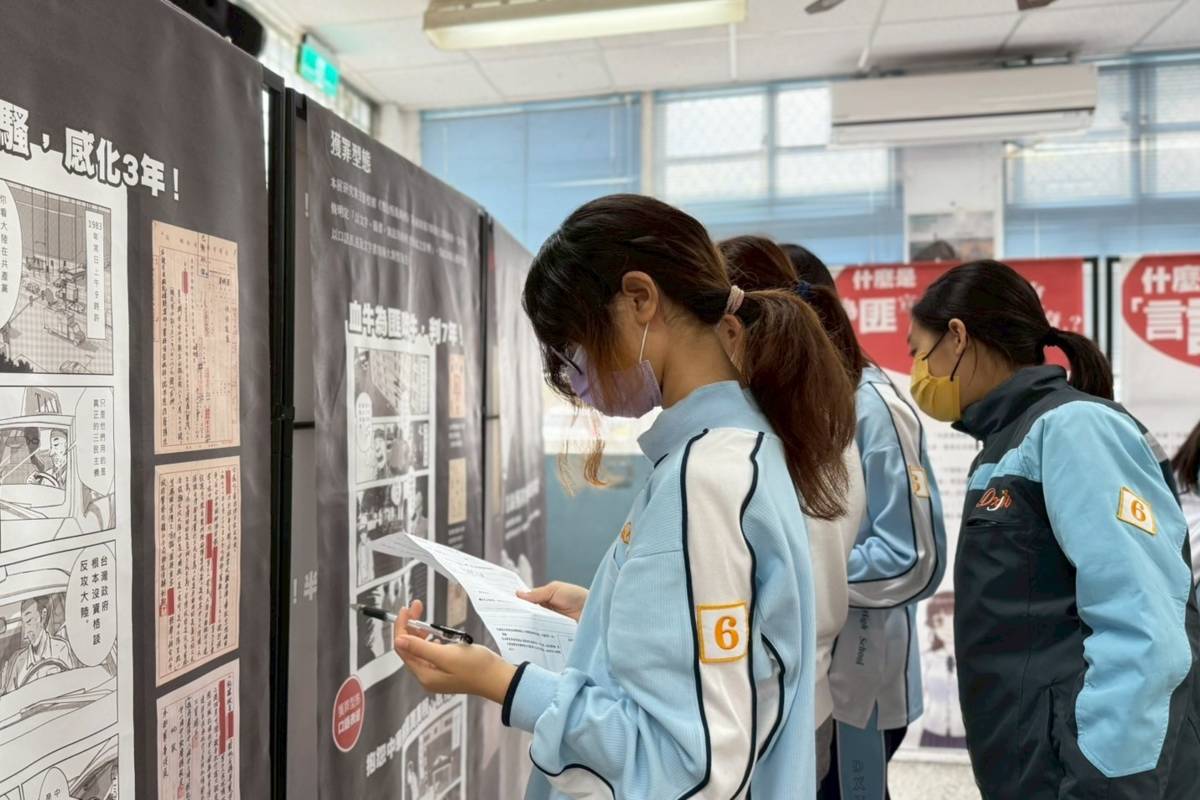 人權館提供人權主題行動展教育資源給學校單位申請使用，讓人權教育在校園扎根。(人權館提供)