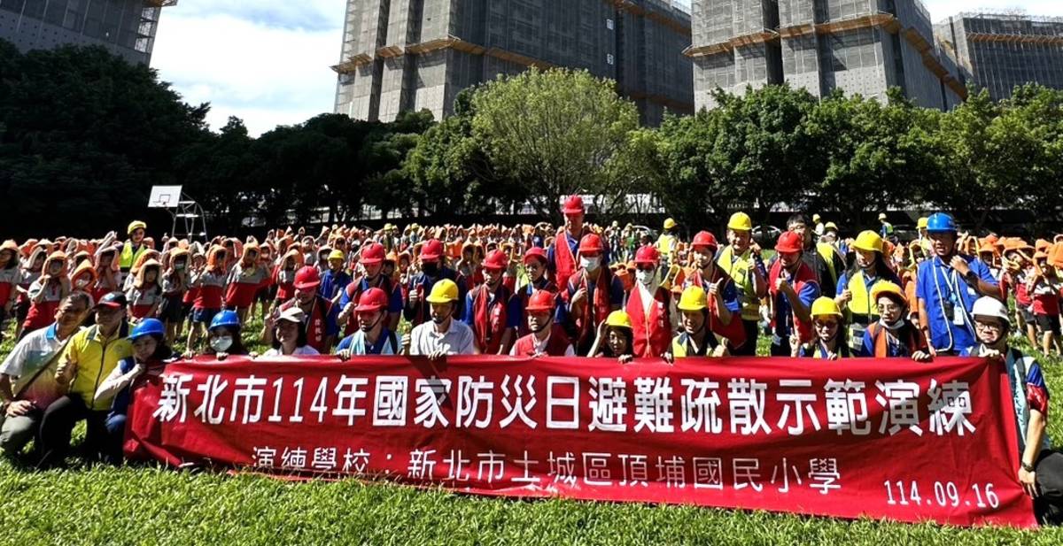 在地化複合型防災示範演練 大合照