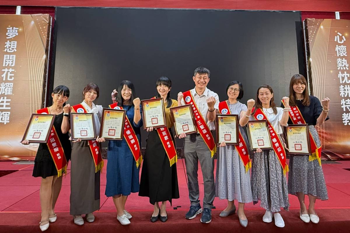 新北市8位教師榮獲教育部卓越特殊教育人員獎項