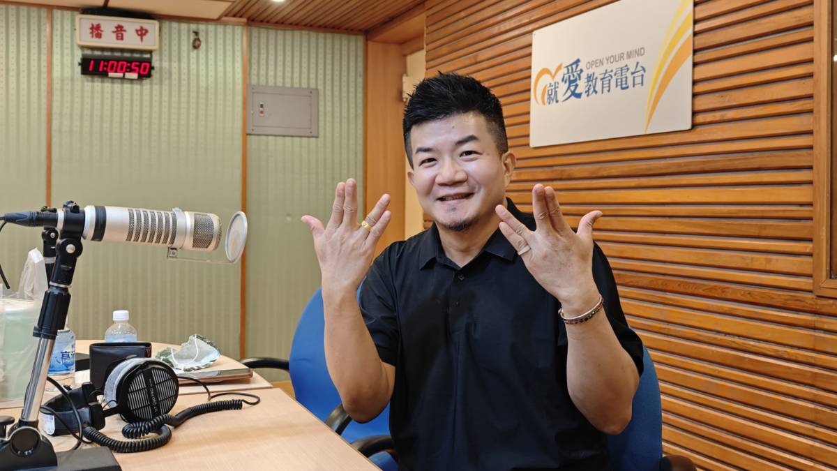 1140916屏東大學科學傳播學系 張耀仁 副教授