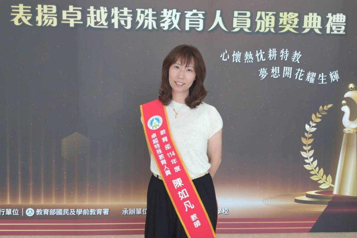 陳如凡老師