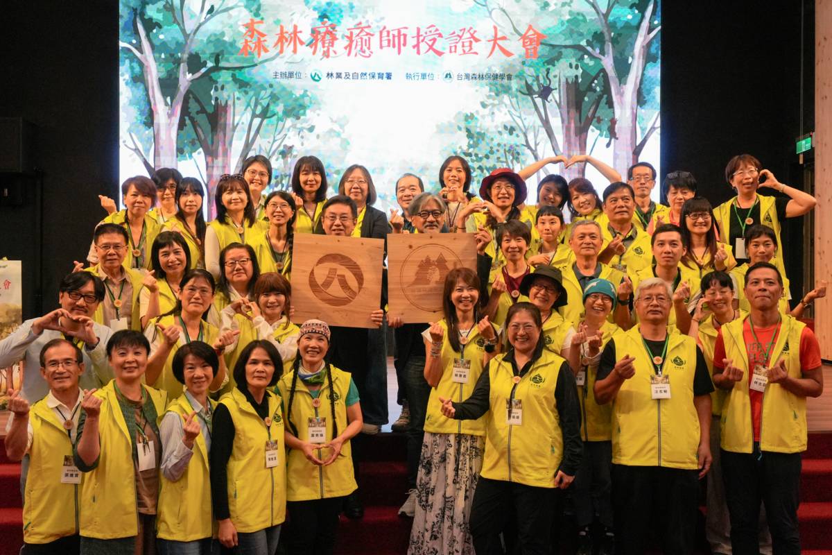 第二批森林療癒師授證大合照